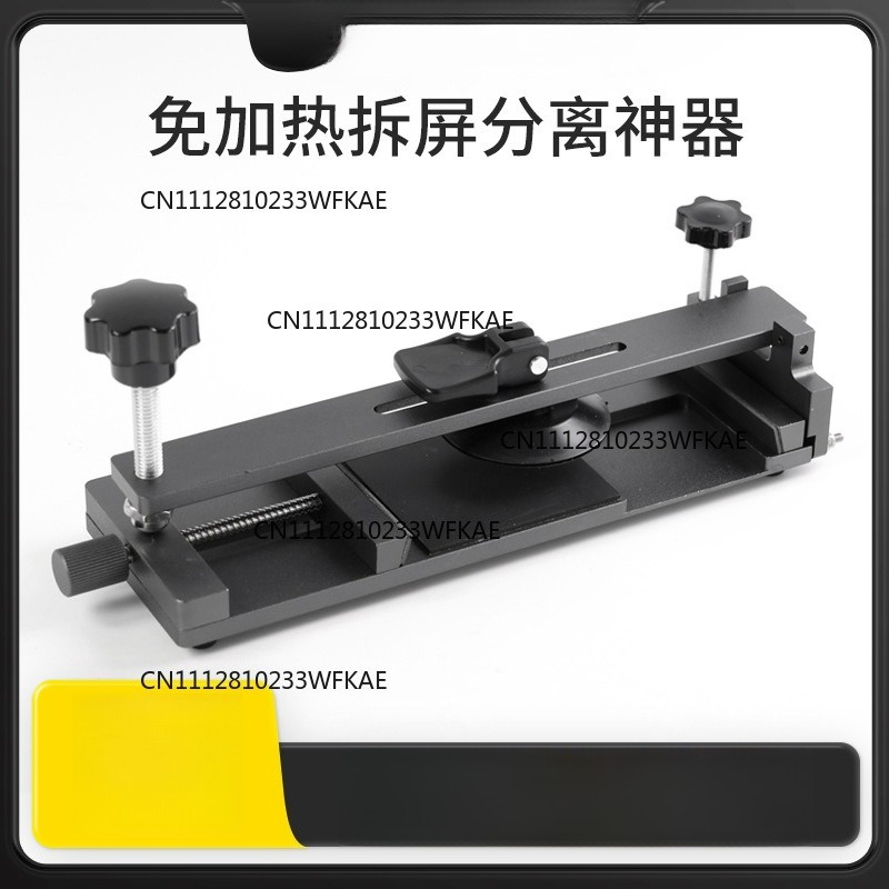 No heating screen removal tool - đánh giá và giá Phone Opening Tool